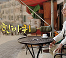 KBS '살림남2'ㆍ'불후의 명곡'ㆍ'김영철의 동네한바퀴'ㆍ'오케이 광자매' 결방…올림픽 중계 편성표 확인