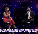 ​'TV예술무대' 천재 첼리스트 한재민&피아니스트 손열음