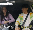 '돌싱글즈' 이아영, '철도공사 직원' 추성연과 데이트…직업 맥심 모델 향한 편견 경험 밝혀