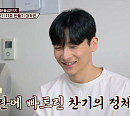 민찬기, 이국주와 소개팅…'1호가 될 순 없어' 홍윤화ㆍ김민기 부부 집 방문
