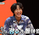 '런닝맨' 이광수, '미운 우리 새끼' 스페셜 MC 출격…김종국 엄마 만난다