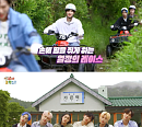 ‘위아프렌즈’ 위아이, 강력한 웃음 폭탄 예고 ‘기대감 UP’