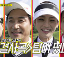 김응수ㆍ전노민ㆍ이종남ㆍ이가령, 나이 초월 골프 열정…‘골프왕’ 11회 촬영지 연천 자유로 CC서 맞대결