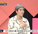 김송 나이 3살 차 강원래와 첫 만남 회상 "첫 눈에 반했다"(한번 더 체크타임)