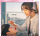 샤이니 온유, ‘너는 나의 봄’ OST 참여…오늘(3일) ‘다정한 봄에게’ 발매
