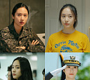 정수정, ‘경찰수업’으로 보여줄 새로운 얼굴 '기대감 UP'