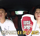 방은희 나이 스무살 아들과 친구 케미 자랑(기적의 습관)