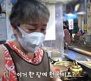 인천 신기시장 천원 전집으로 건물주…'서민갑부' 등극한 차영란 씨의 비결은?