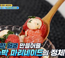 '엄지의 제왕' 참외 팩ㆍ수박 마리네이드, 피부 수분 채우는 법