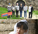 ‘위아프렌즈’ 위아이, 문경에서 펼쳐진 신분 상승 코미디…'빅 재미' 선사