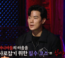 홍천강 괴담ㆍ경산 폐공장(안경 공장) 등…절대 가면 안 되는 ‘귀신 서식지’ 공개(심야괴담회)