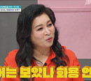 '화용 언어' 사용 어려운 금쪽이…오은영 박사, '사회성 사전’ 처방 제시(금쪽같은 내새끼)