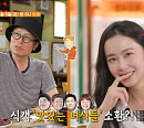 홍수현 나이 41세에 식객 허영만과 공주ㆍ부여 백반기행…암소한우모듬ㆍ연잎밥정식 떡갈비ㆍ할매 백순대 순대국밥ㆍ산채비빔밥&표고버섯구이를 맛보다