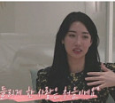 '돌싱글즈' 배수진, 최준호와 데이트→추성연에 고백…이아영의 마음은?
