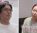 윤영미 나이 동갑 남편 시니어 모델 도전 위해 가발 착용 "여자들한테 인기 많겠는데"