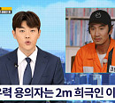이광수 '런닝맨' 하차 사유, 회비 때문? '희극인 협회' 레이스, 사투리 '발로 주차뿔라' 퀴즈 출제