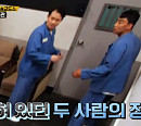[종합] '대탈출4' 적송교도소, '무간교도소' 악당들과 일시적 동맹 예고…신동 좀비됐다