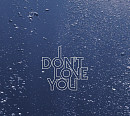 그레이, 신곡 'I Don't Love You' 티저 이미지 공개 '기대감 UP'