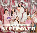 유니버스, 우주소녀 유니버스 라이브콜 개최 "글로벌 팬과 1:1 랜선 만남"