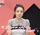 귀순배우 김혜영 혈관 나이 44세…그 비결은?(한번 더 체크타임)