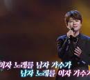 '가요무대' 풍금ㆍ권민정ㆍ마이진ㆍ최유나ㆍ김동아ㆍ유지나ㆍ정연순ㆍ송란ㆍ신수아ㆍ구련옥ㆍ우연이 등 나이ㆍ성별 무관 출연진의 색다른 무대