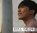 롯데월드 유상근, 사명감 가득한 열정 넘치는 밥벌이