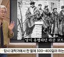 김봉중 교수가 전하는 미국 자본주의의 몰락 '경제 대공황'(벌거벗은 세계사)