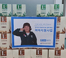 김민경, 생리대 기부 "소녀들, 걱정 없이 지낼 수 있도록 돕고 싶어"