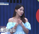 나이 동안 미나 모녀, 익선동 데이트ㆍ다이어트 노하우 공개(골든타임 씨그날)