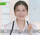 임세영 쇼호스트, 나훈아 콘서트와 동시간대 방송 이길수 없는 상대 "남아계신 분들 특별 우대"