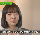카톨릭대 성모병원 장기이식 코디네이터 신혜림, KTX 운행 늦춰 소방관 생명 살린 3분의 기적 주인공