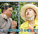 배연정 나이 70세에 남편과 탄탄한 근육 유지법 공개(알약방)