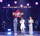 대한가수협회, '전국 TOP 10 가요쇼' 특집방송 기획…남일해ㆍ현숙ㆍ한혜진 등 출연