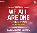 몬스타엑스ㆍ유겸ㆍCIXㆍ우아ㆍ위아이 등 2020 도쿄 패럴림픽 응원 케이팝 콘서트 'WE all are one' 출연