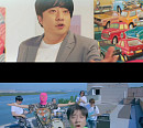 배기성, 신곡 '자석'으로 '소년점프' 잇는 병맛 컬래버 예고