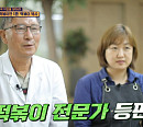 김성철, 나이 31세 촉 발동…'식스센스2' 떡볶이 연구소 박사(연구원)=진짜 이색 직업?