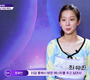 [종합] 'TXT 휴닝카이 여동생' 휴닝바히에→파나틱스 김도아, '걸스플래닛999' 도전…CLC 최유진 7위