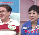 유인경 남편 정진모 나이 동갑 왕종근에 직업 백수 팁 전수 "조금 더 뻔뻔하면 몸은 편안해진다"(속풀이쇼 동치미)