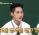 '펜싱' 김준호, F4 중 아이돌 담당…은퇴 후 방송에 관심 많아