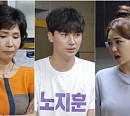 노지훈 와이프 이은혜, 집 기습 방문 장모와 티격태격 '폭풍 갈등'(살림남2)