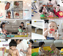 네쌍둥이(넷둥이), '슈퍼맨이 돌아왔다' 사유리 아들 젠과 첫 바다 여행 '감동'
