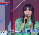 이수영, ‘조선판스타’ 판정단 출격…훈훈+디테일 오가는 심사평 눈길