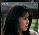 ‘알고있지만’, AVIN & SLAY 참여 OST Part.9 ‘Love, This’ 발매