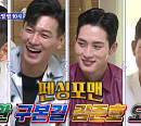 '신발 벗고 돌싱포맨', 재방송 기다려지는 재미…김영옥ㆍ김용림ㆍ김수미 '돌싱' 잡는 마라맛 토크