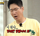 두리안ㆍ홍어ㆍ숙성치즈ㆍ양세찬 양말, 냄새 고약한 웃음 만발 '런닝맨' 피구