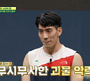 손종석, 나이 32세 현실 스파이더맨 '뭉찬2' 축구 오디션 지원…상상초월 악력
