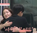 [종합] '돌싱글즈' 이아영ㆍ추성연, 첫날밤 포옹 스킨십→최준호ㆍ배수진 육아 공감대 형성
