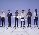 스트레이 키즈, 신곡 '좋아해서 미안' 티저 영상 공개…감성적 매력 발산