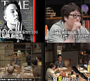 '좀비' 루디유진, 부두교 음모론…일론머스크=사토시나카모토? 비트코인으로 화성 정복 야욕(당혹사2)