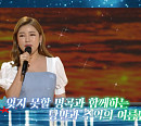 송가인ㆍ신미래ㆍ마리아ㆍ요요미ㆍ윤서령ㆍ조항조ㆍ박서진ㆍ김용임ㆍ안다미ㆍ배일호 등 나이ㆍ세대 화합 '가요무대 출연진'의 시원한 여름